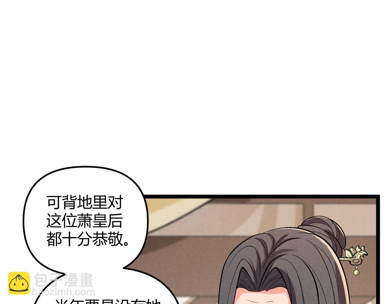第32话 威胁89