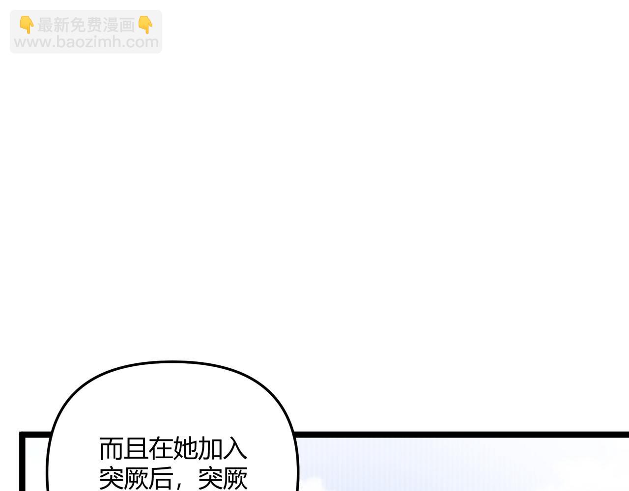 第32话 威胁96