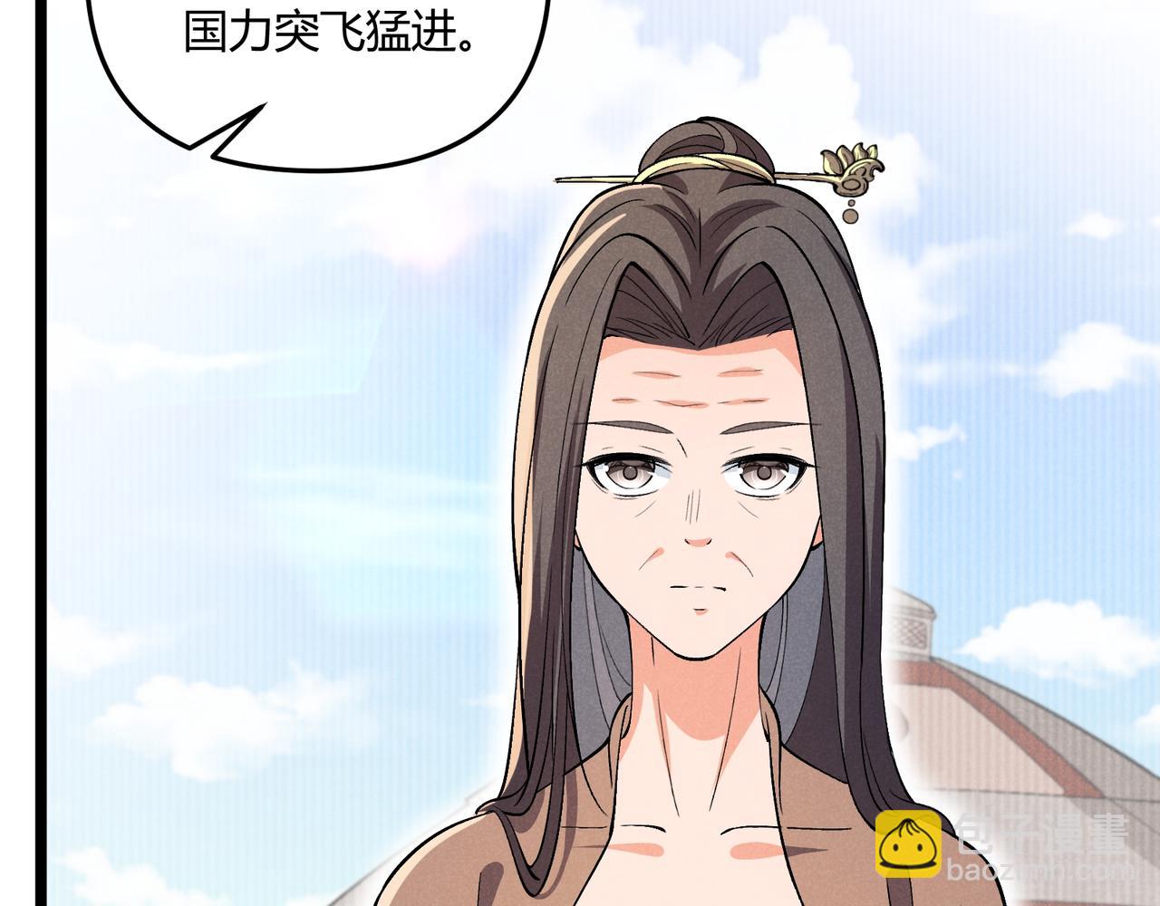 第32话 威胁97