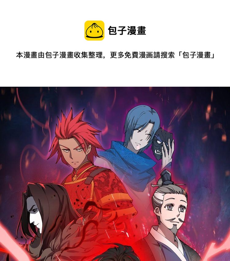 第33话 心意0