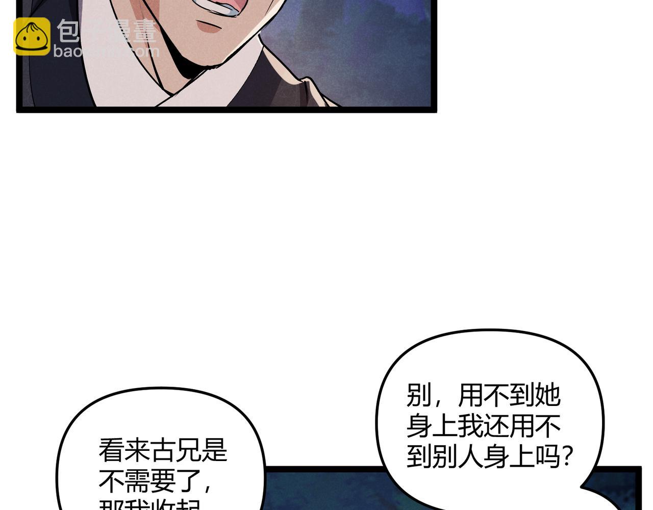第33话 心意101