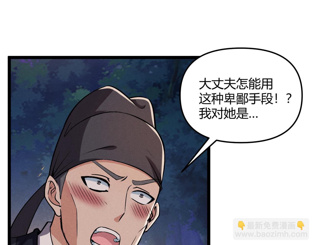 第33话 心意104