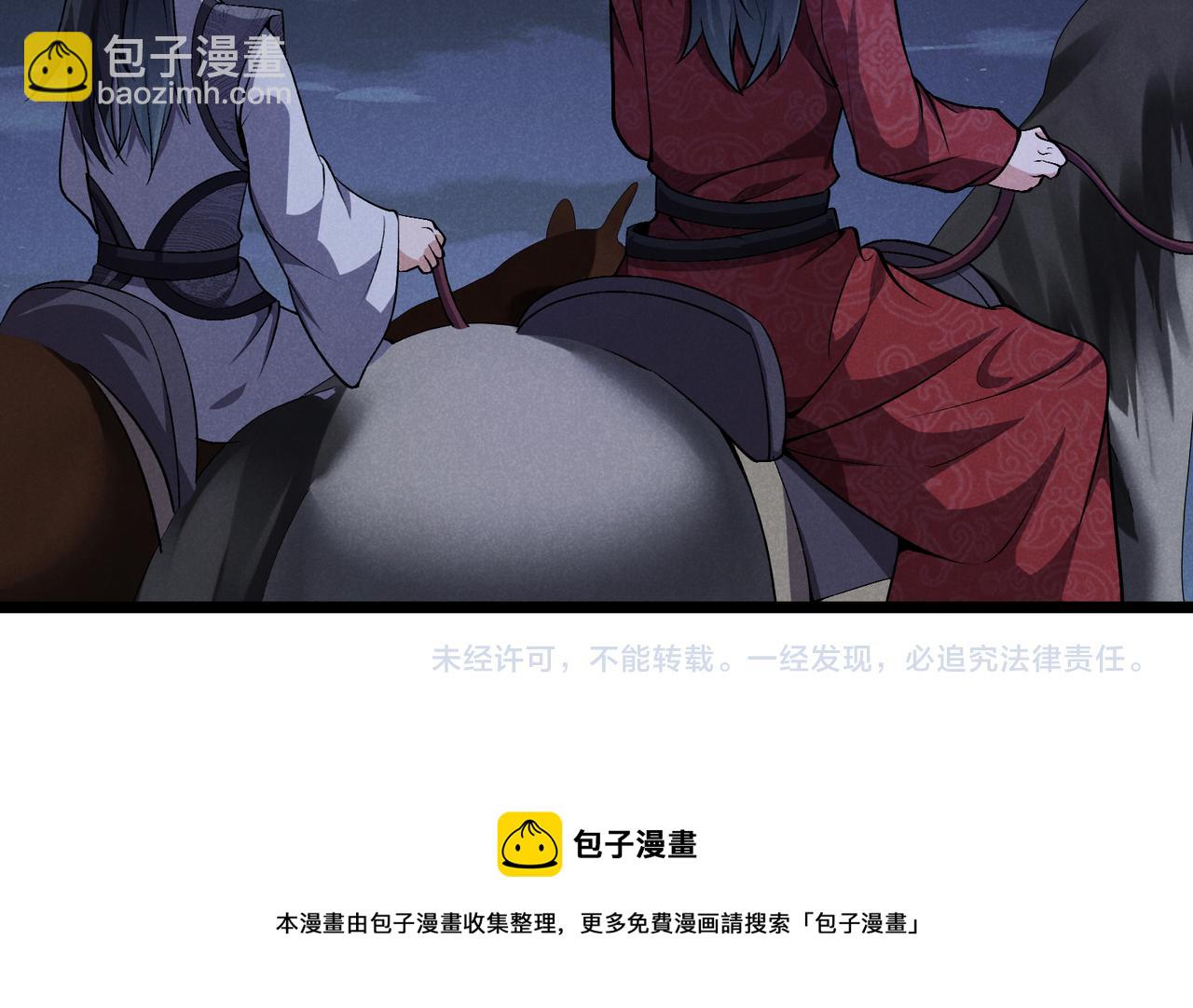 第33话 心意109