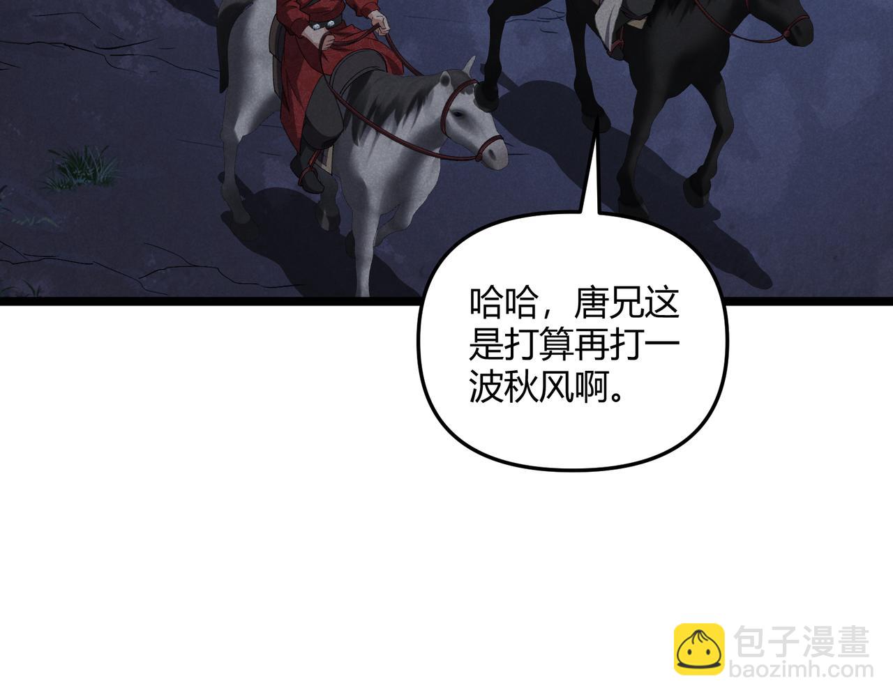 第33话 心意12