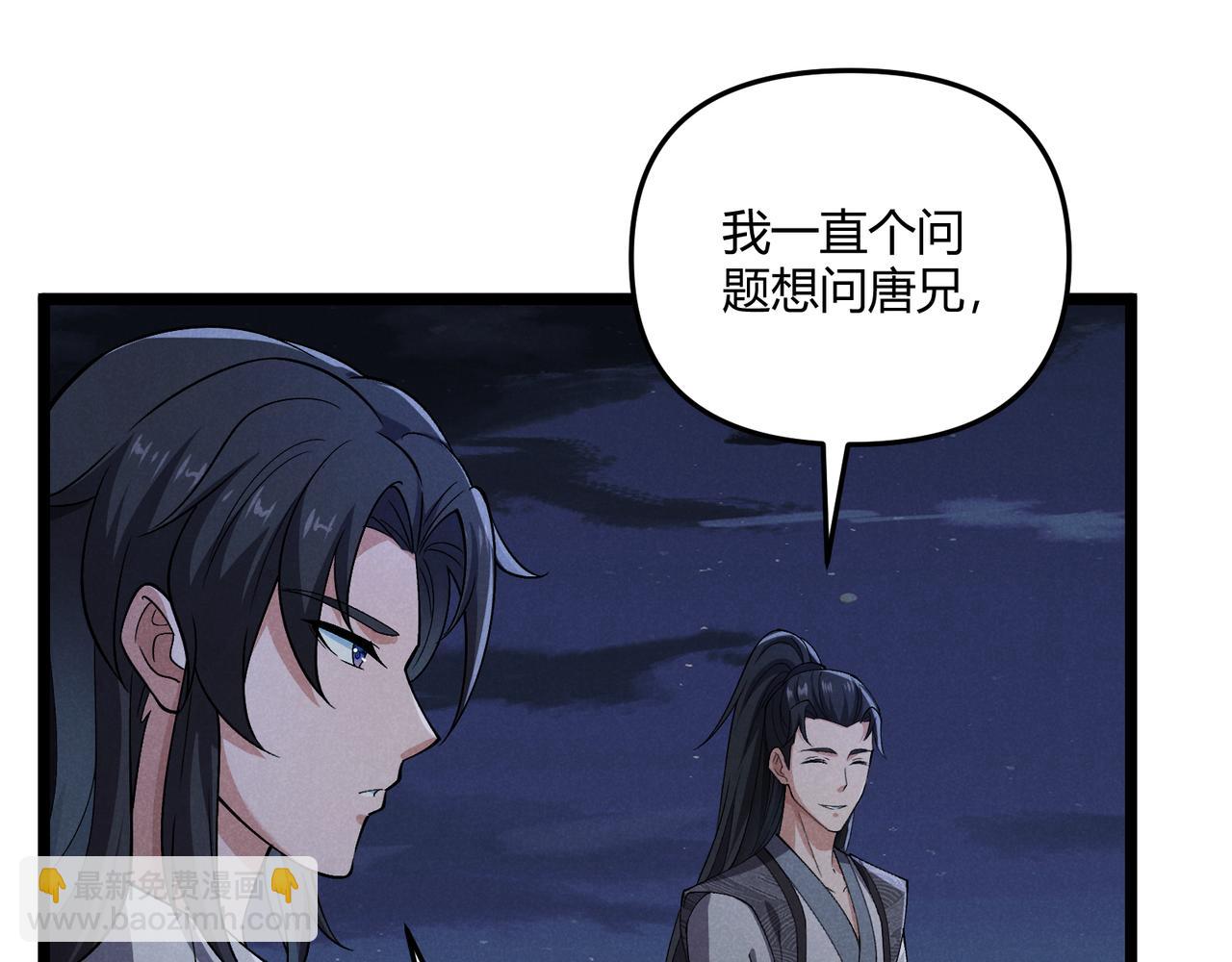 第33话 心意13