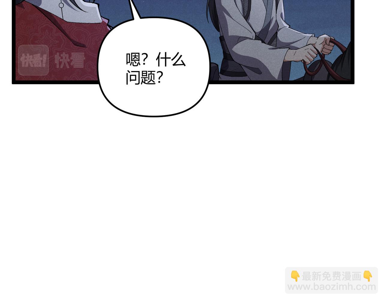 第33话 心意14