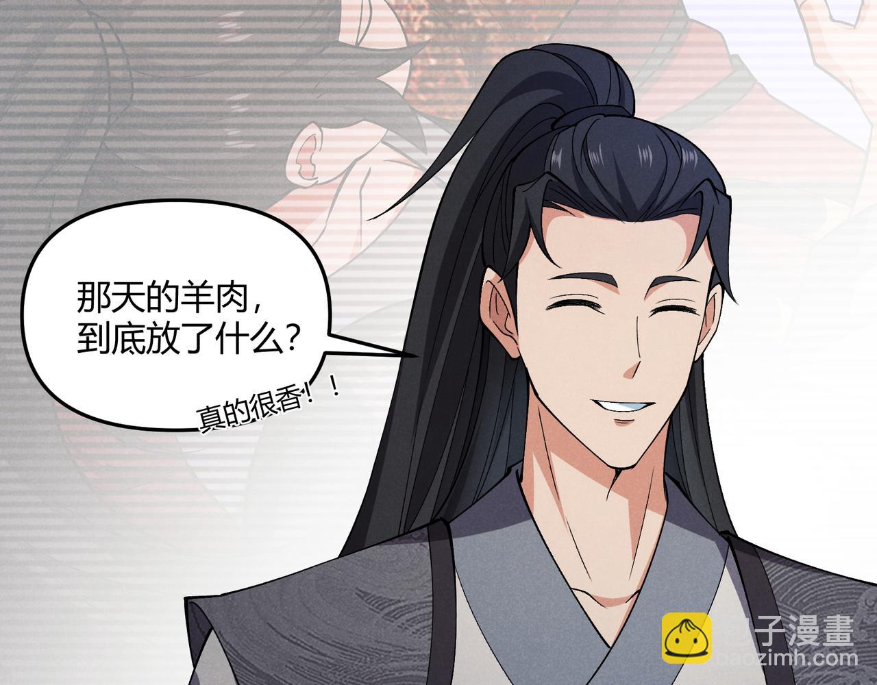 第33话 心意16
