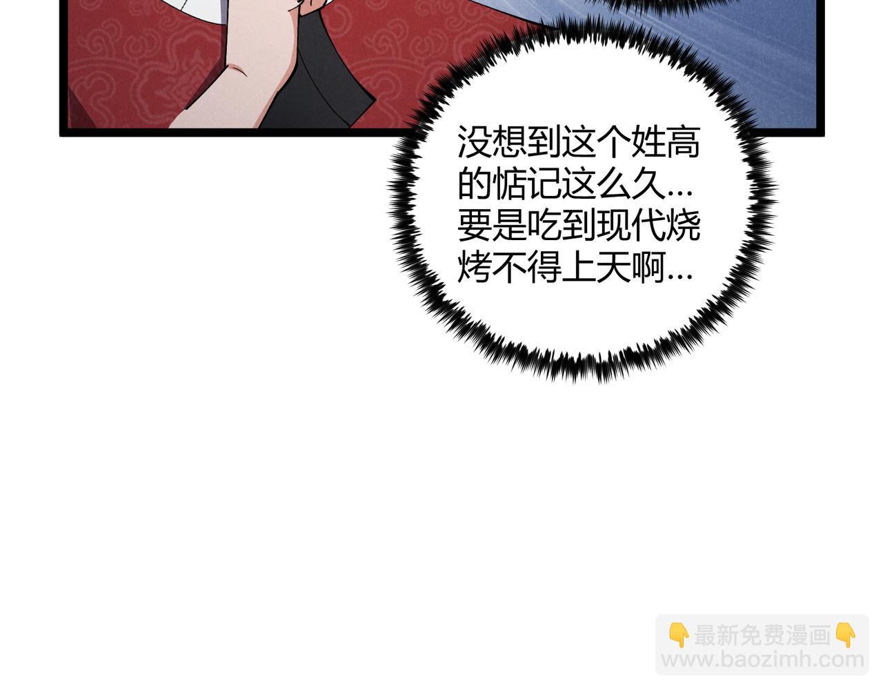 第33话 心意19