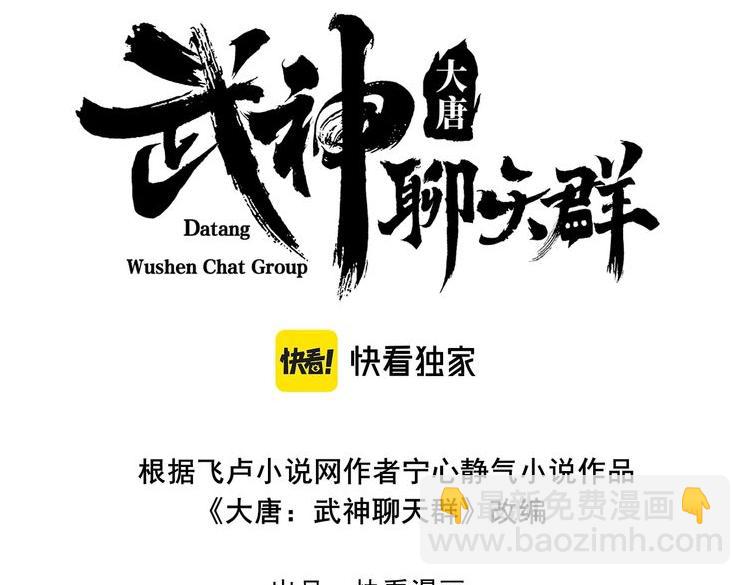 第33话 心意2