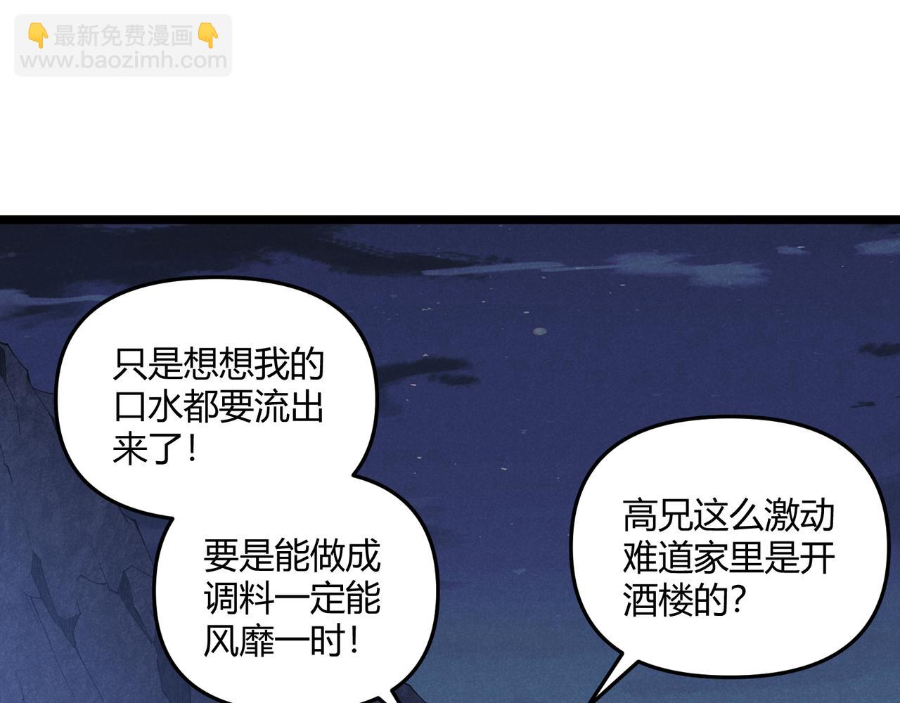 第33话 心意23