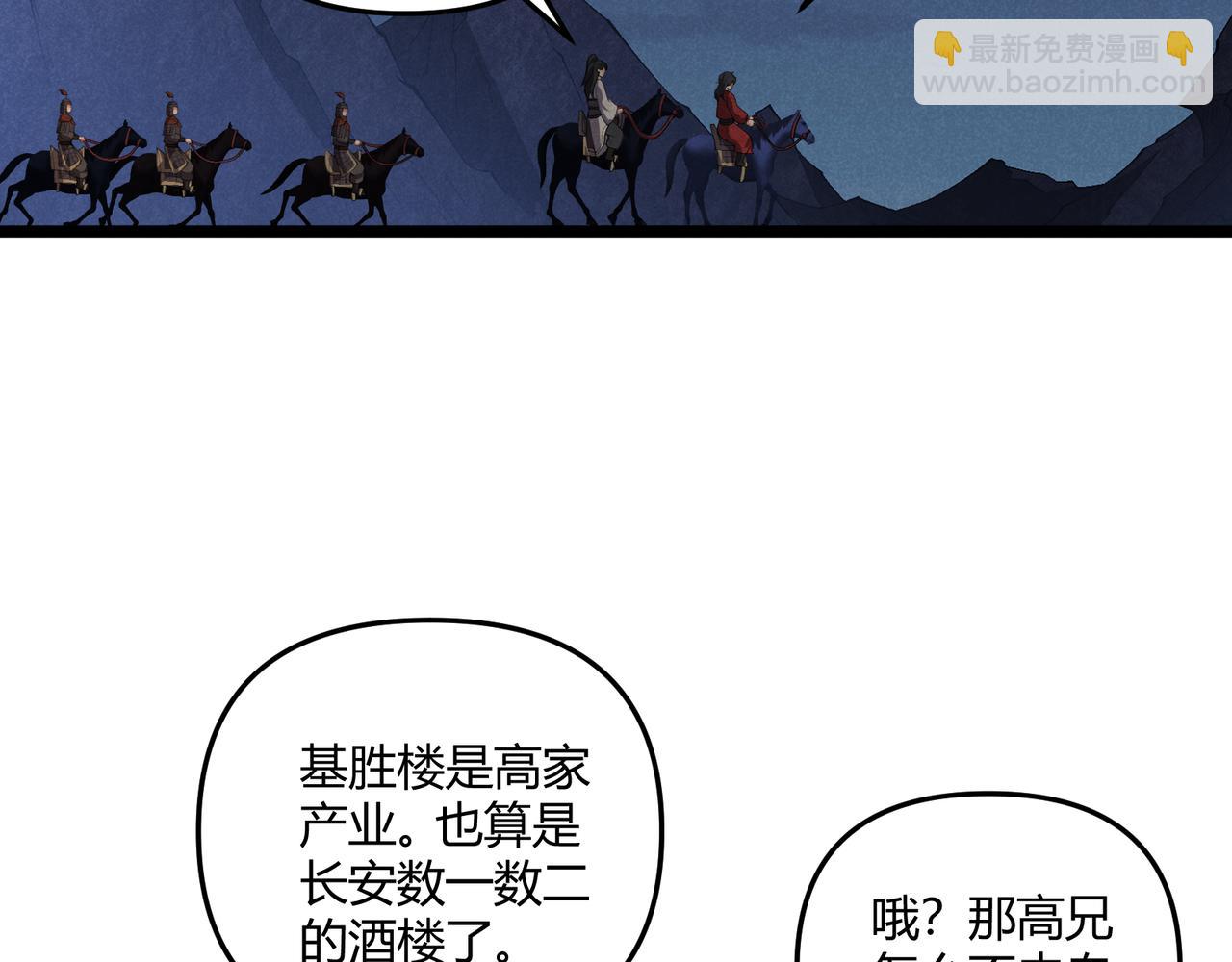 第33话 心意24