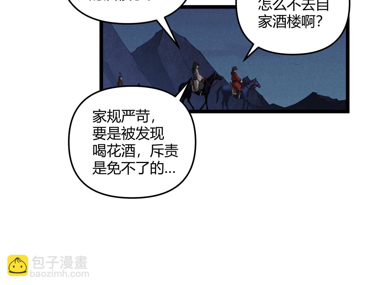 第33话 心意25
