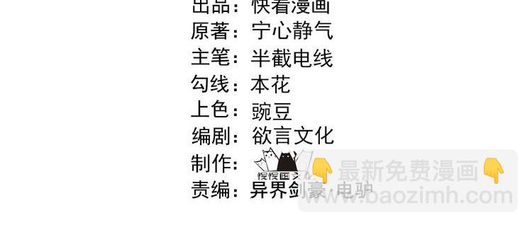 第33话 心意3