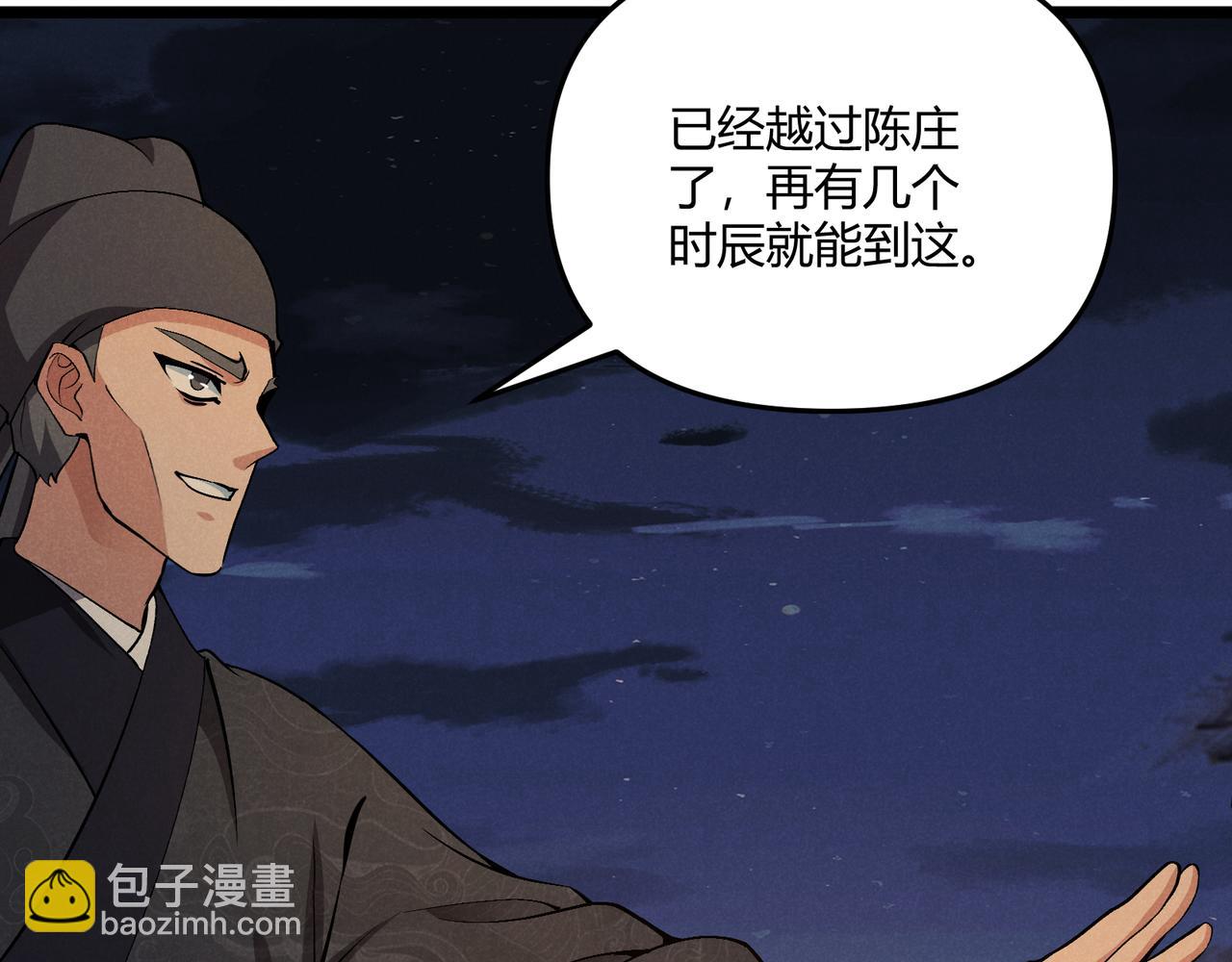 第33话 心意31