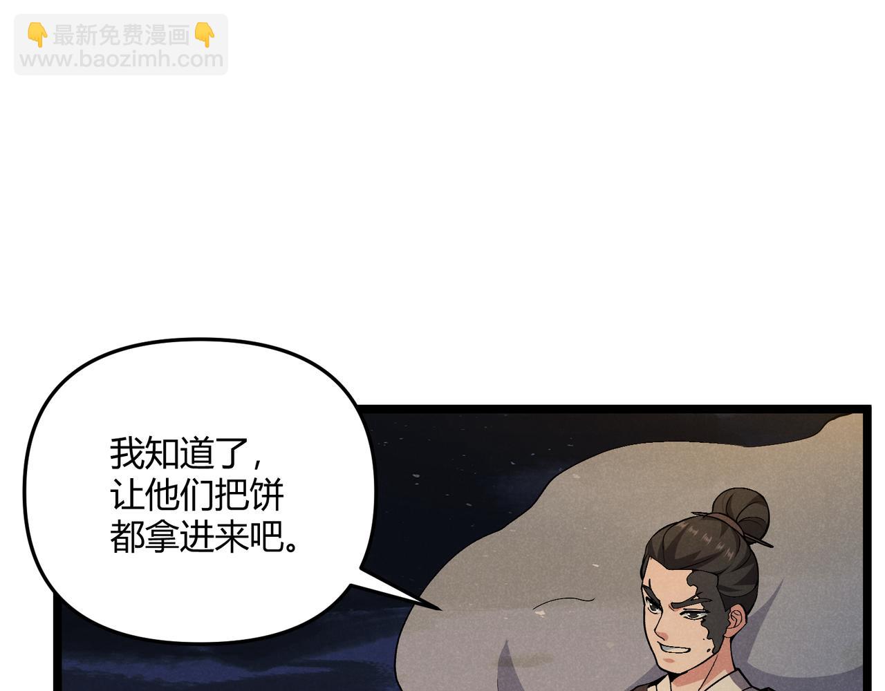 第33话 心意33