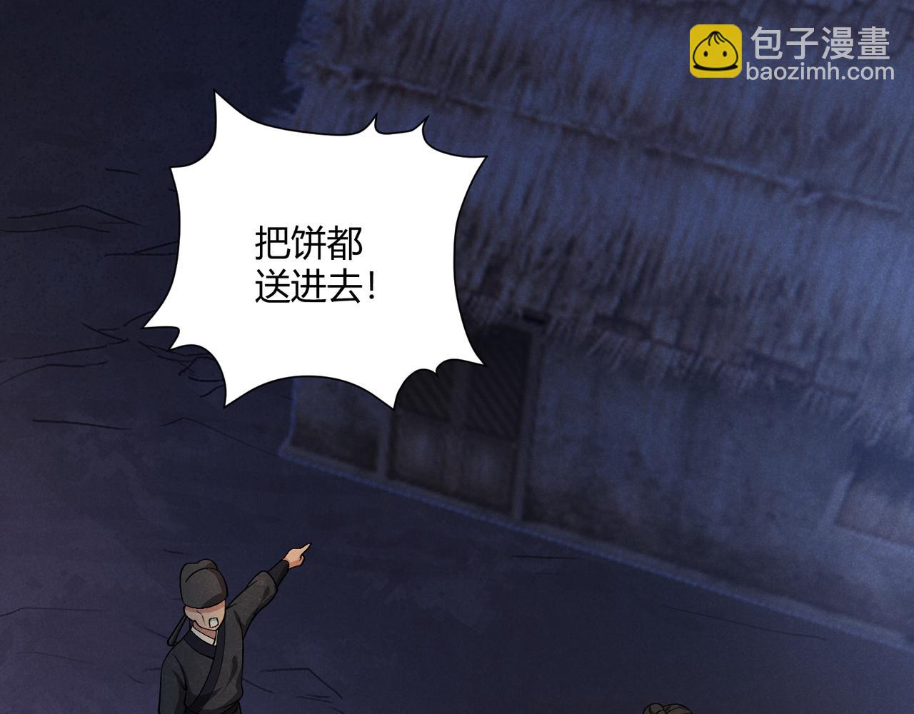 第33话 心意36