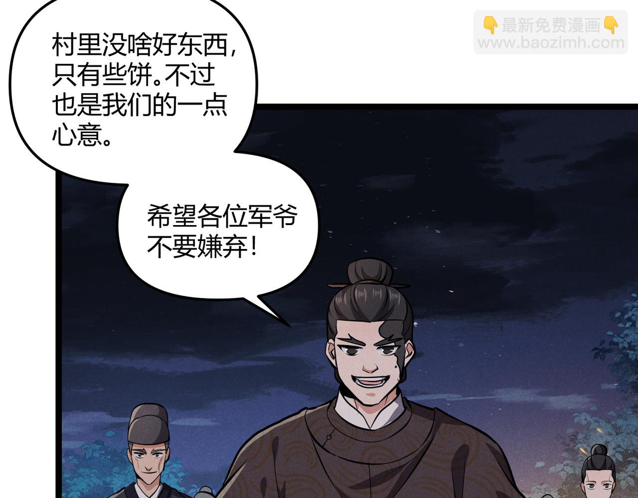 第33话 心意41