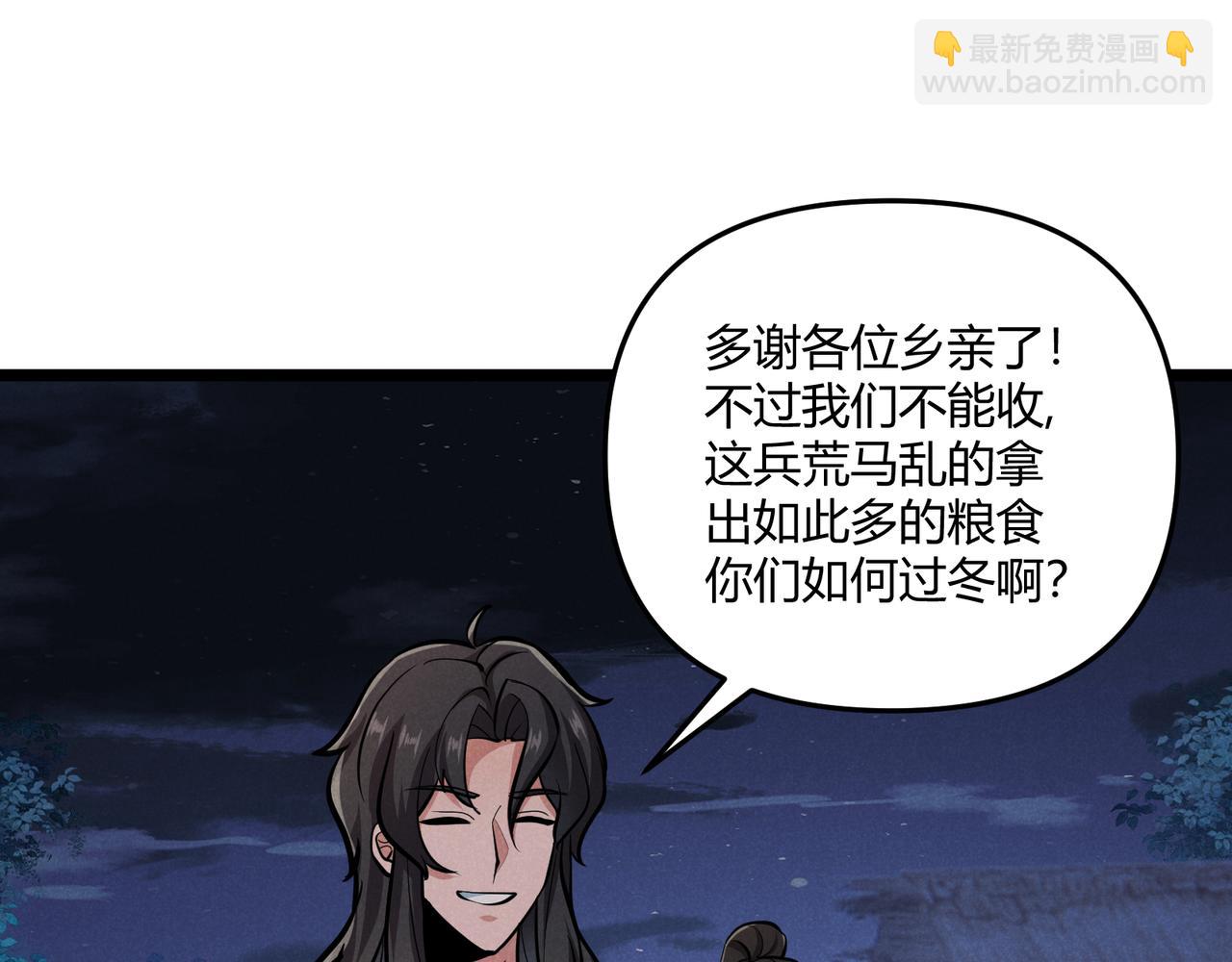 第33话 心意43