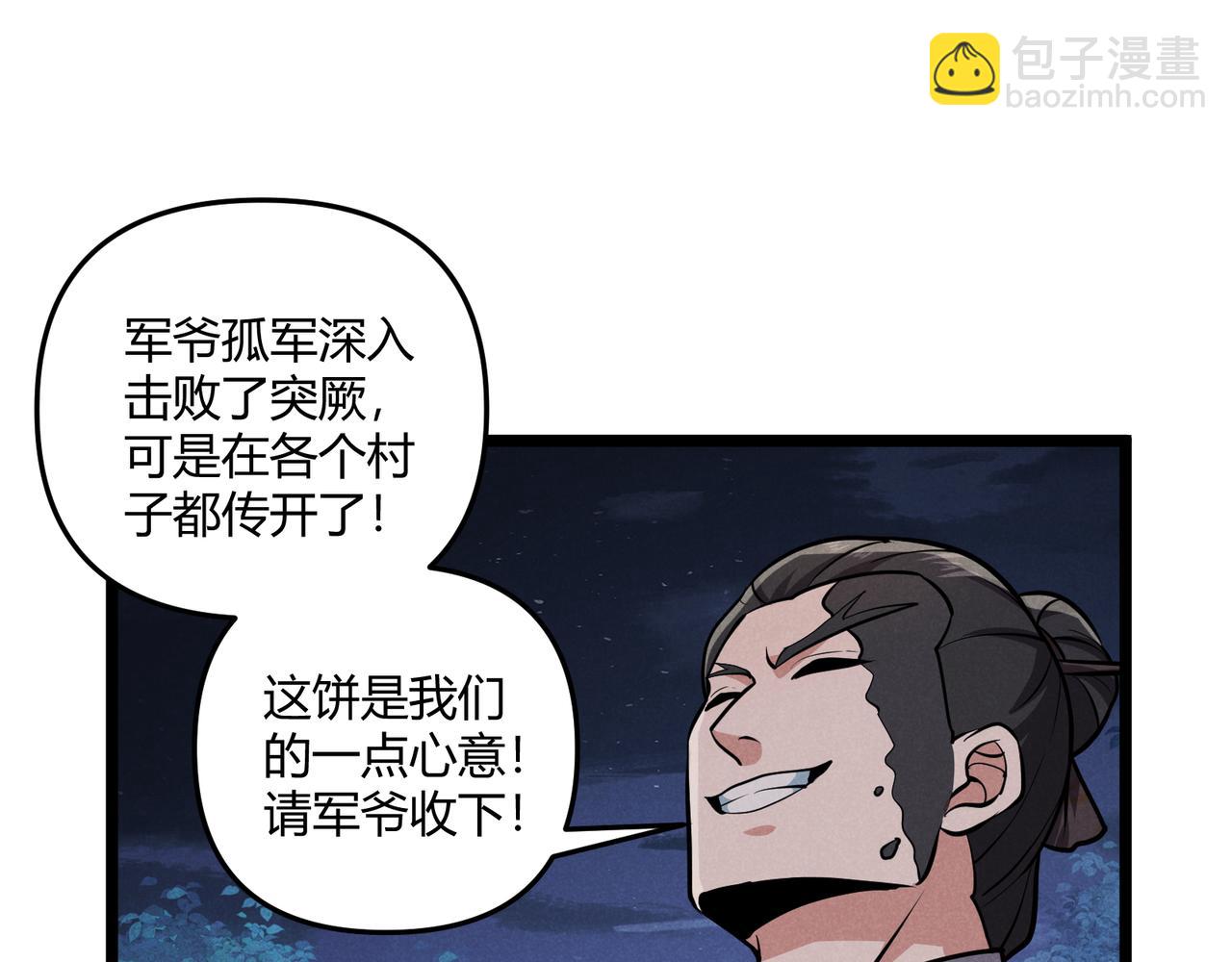 第33话 心意45