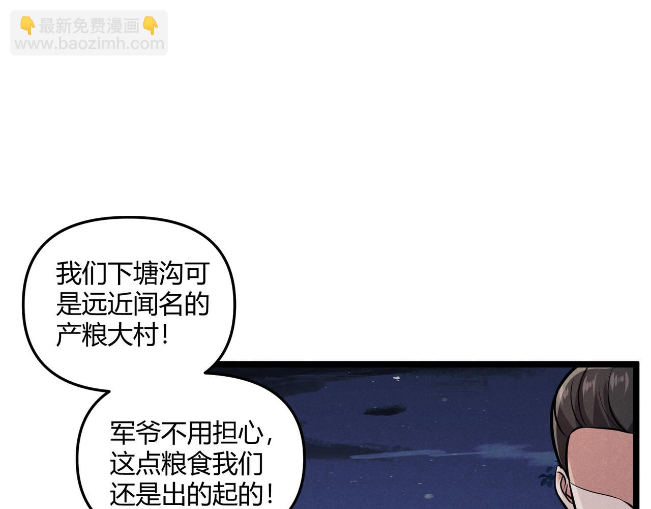 第33话 心意47