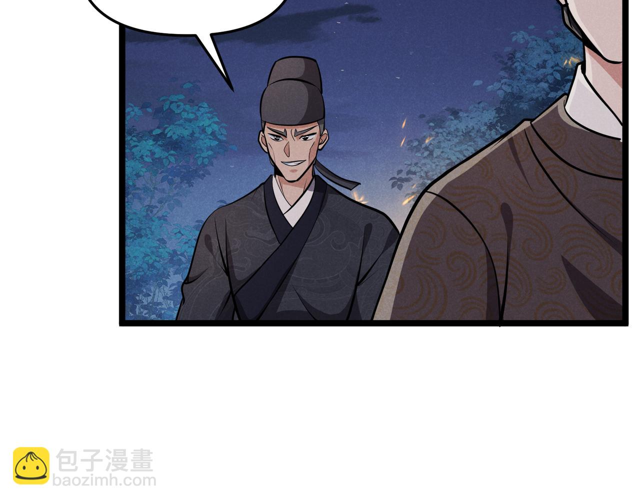 第33话 心意52