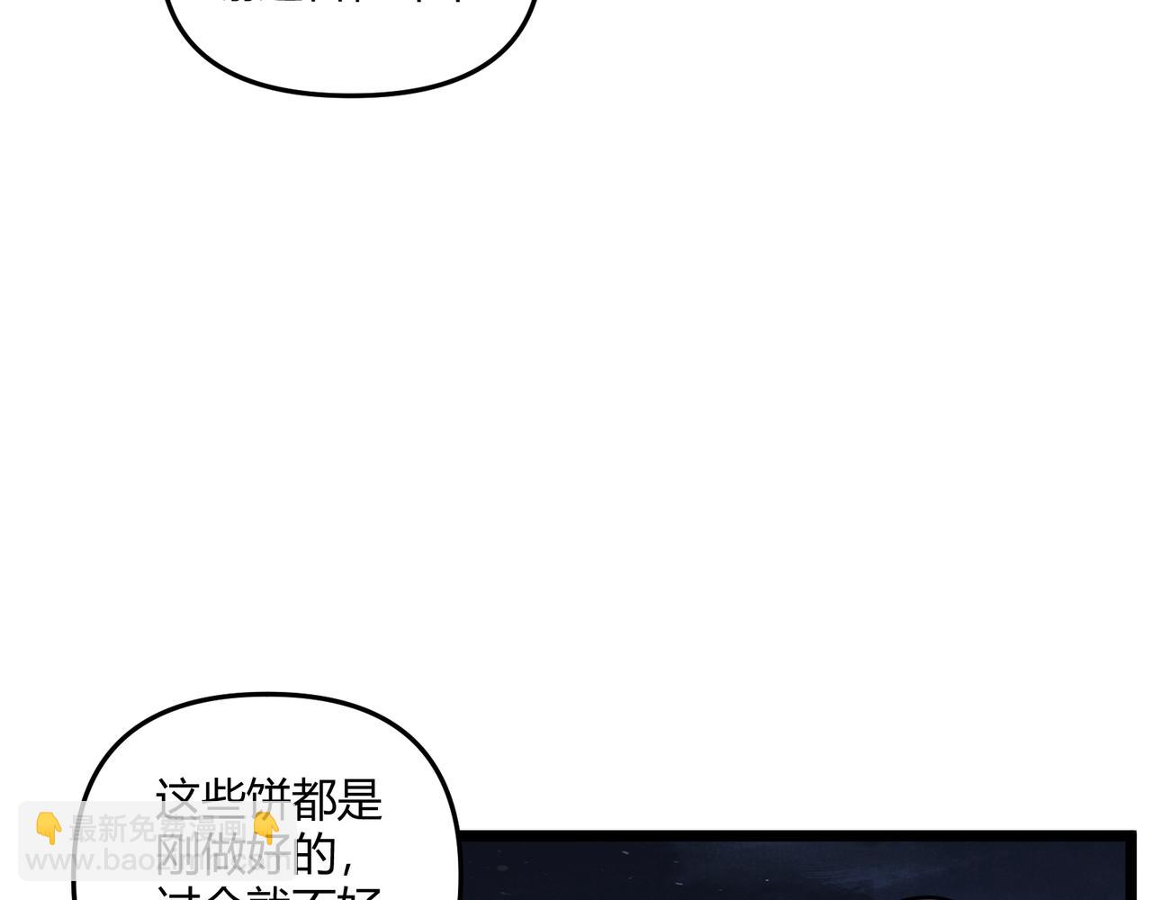 第33话 心意56