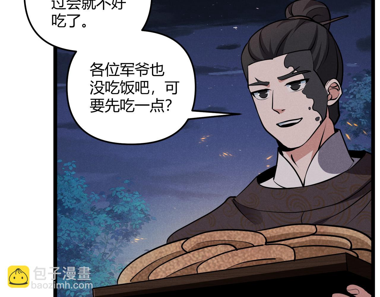 第33话 心意57