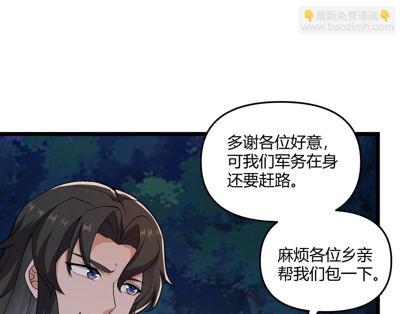 第33话 心意59