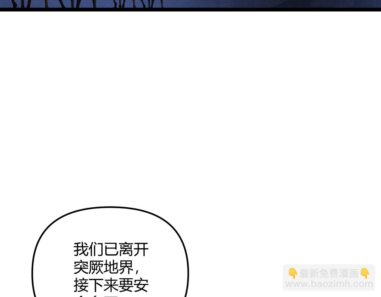 第33话 心意6