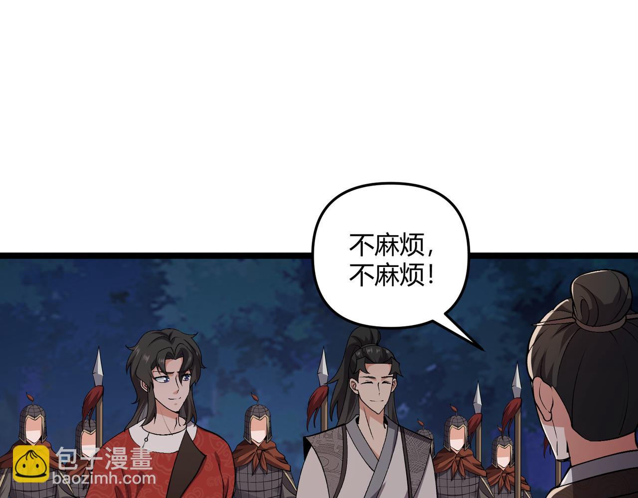 第33话 心意61