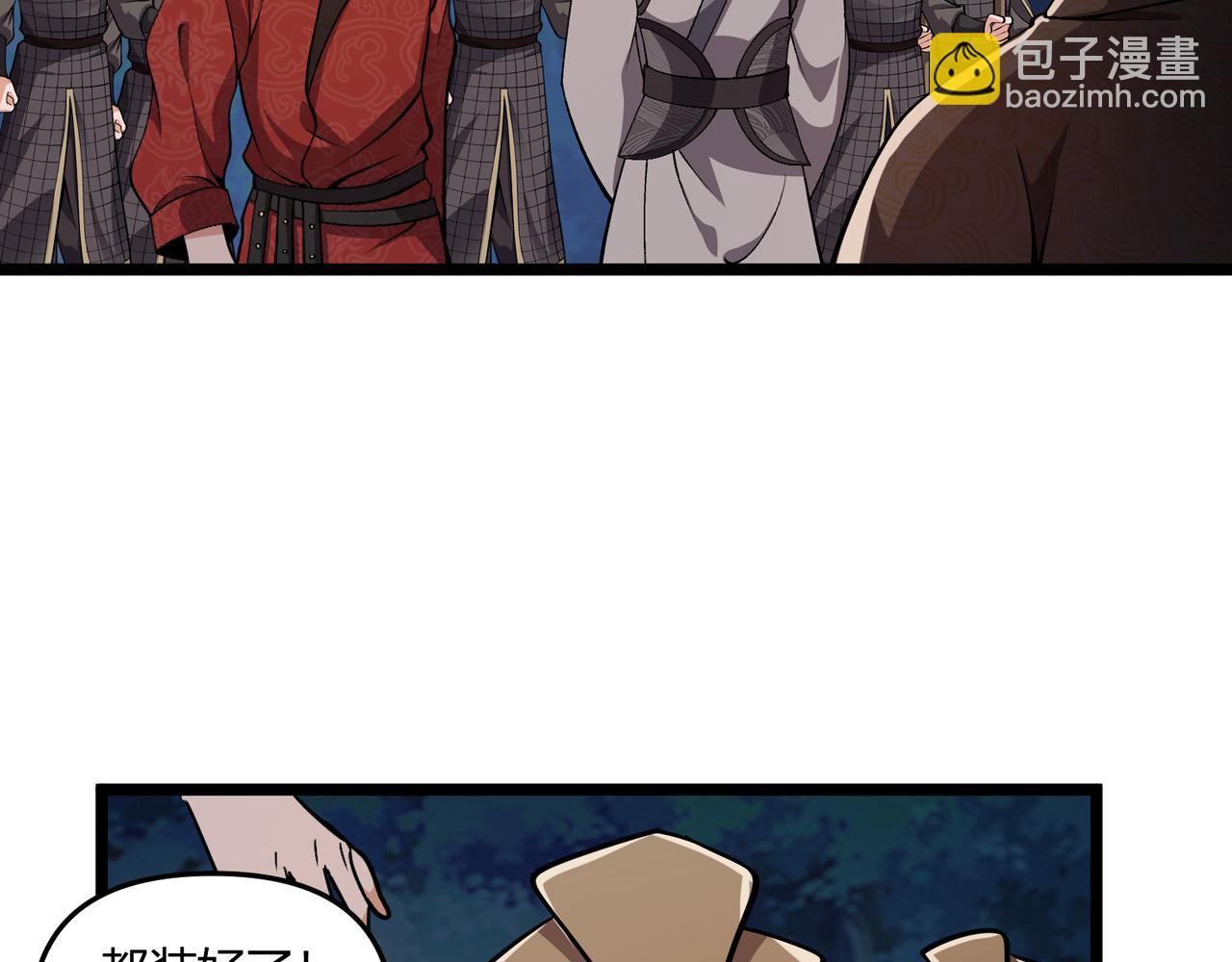 第33话 心意62