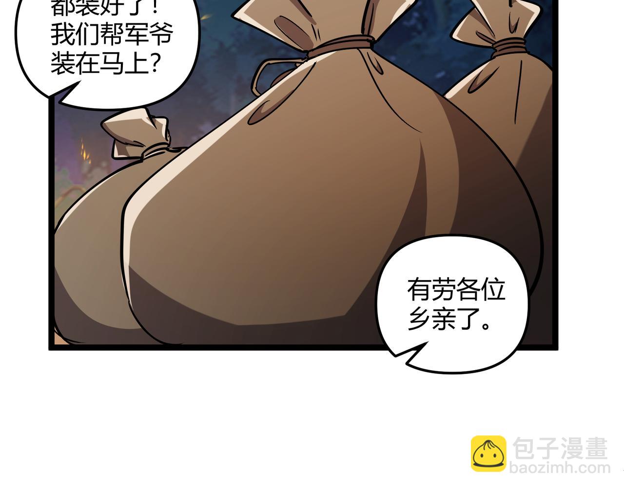 第33话 心意63