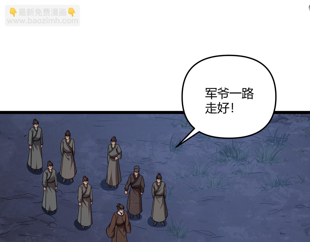 第33话 心意64