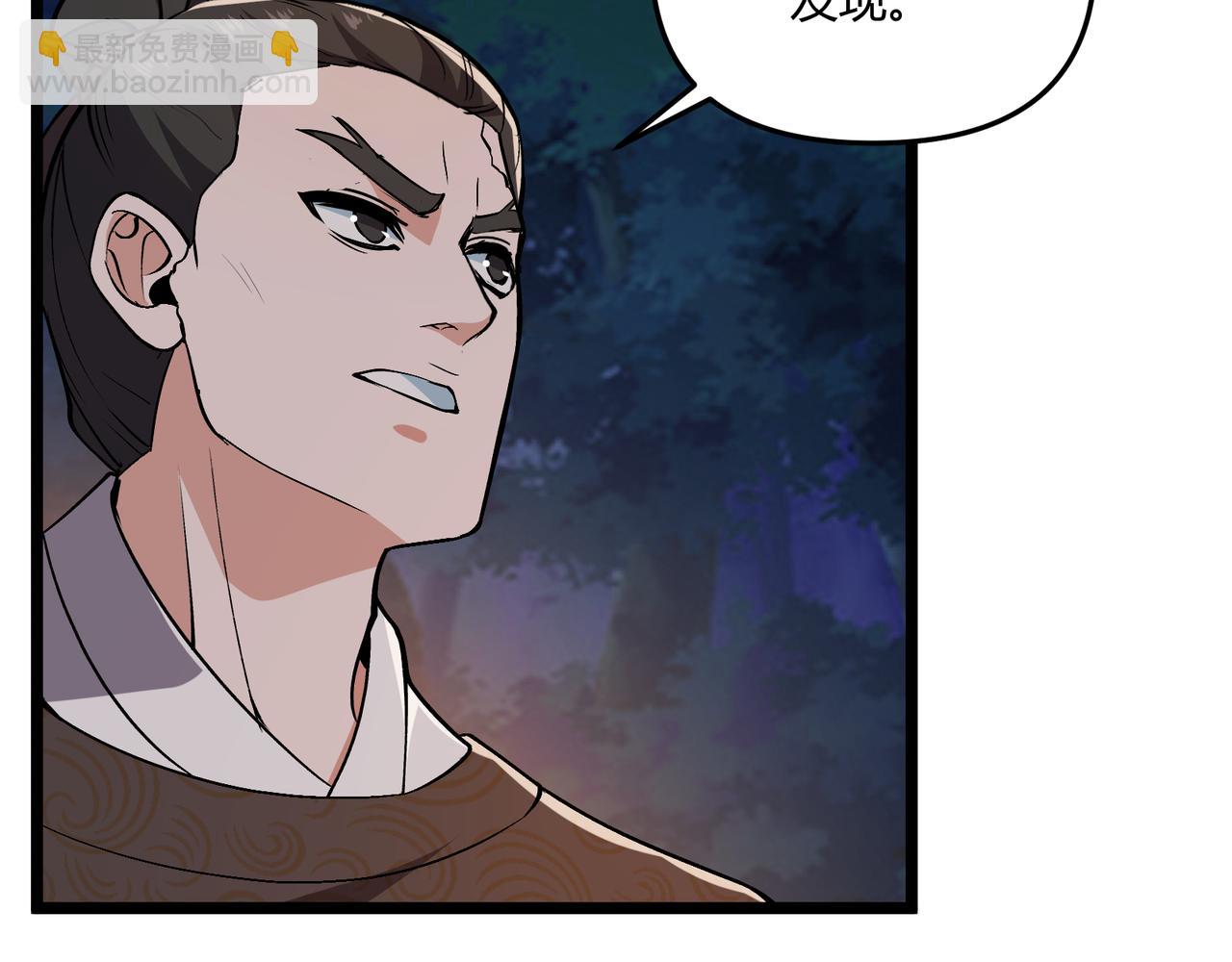 第33话 心意69