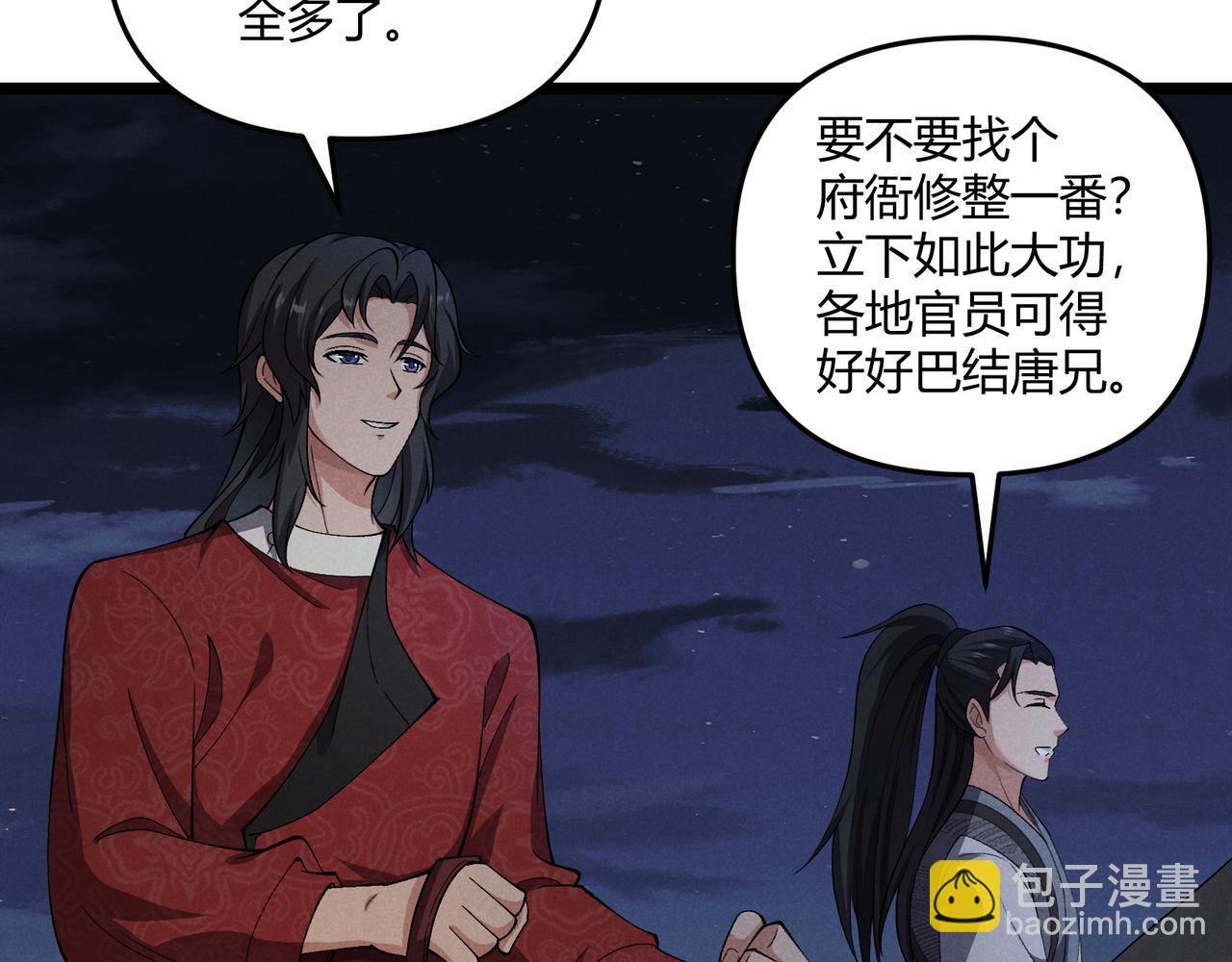 第33话 心意7