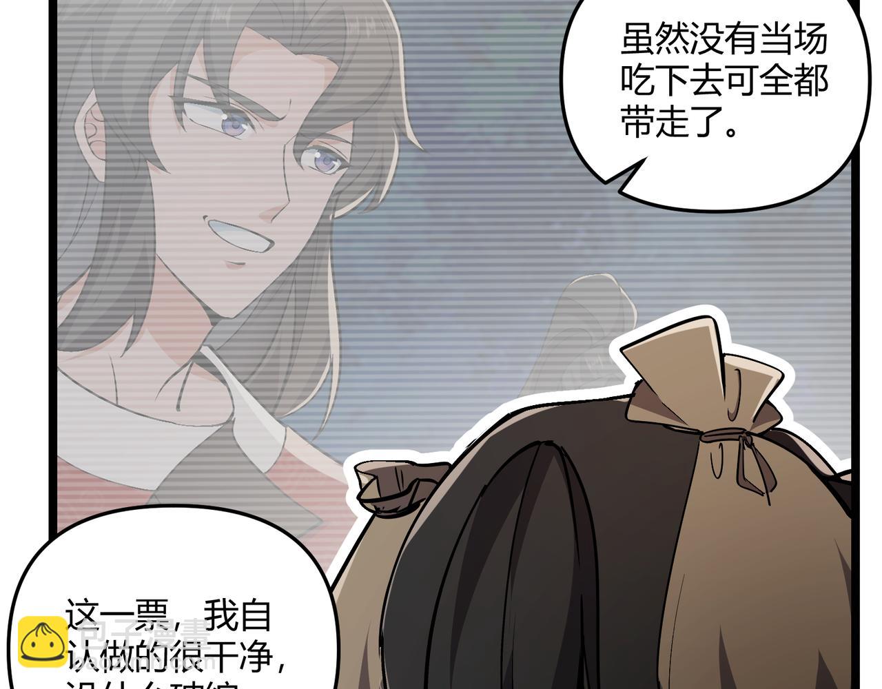 第33话 心意71
