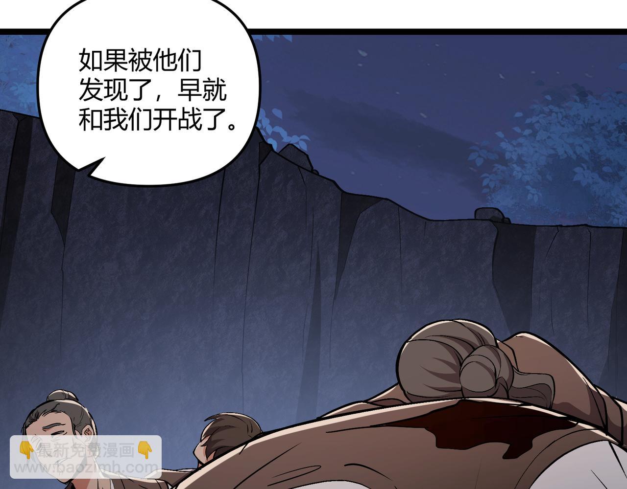 第33话 心意73