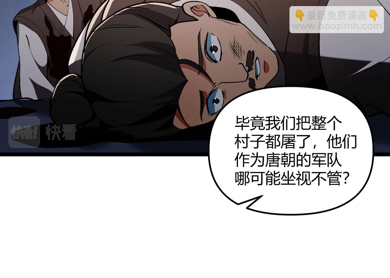 第33话 心意74