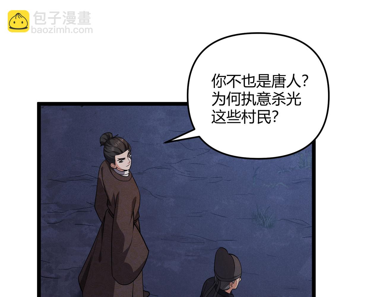 第33话 心意75