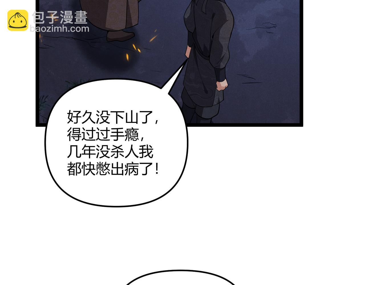 第33话 心意76