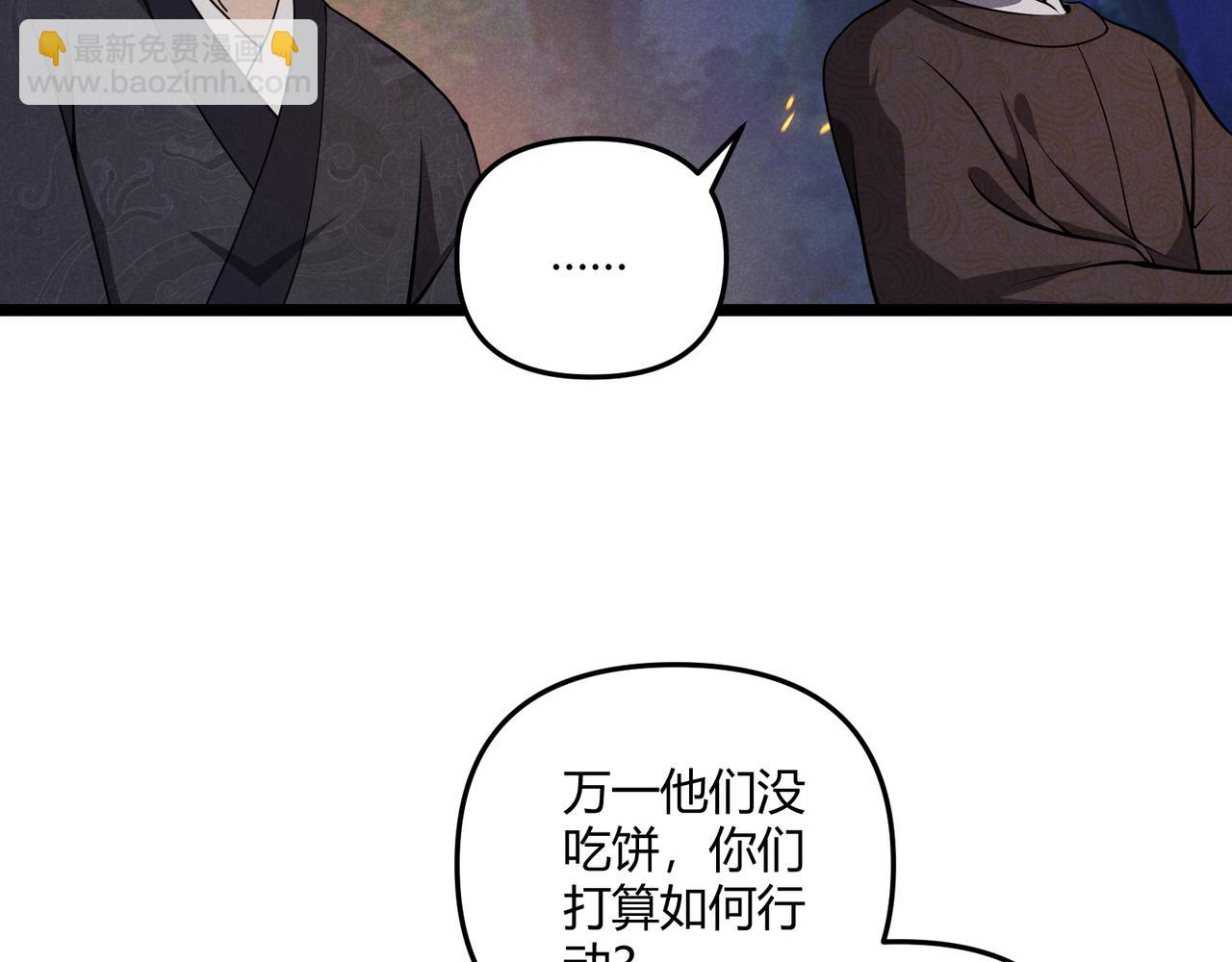 第33话 心意78