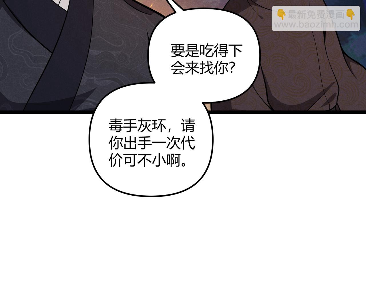 第33话 心意80