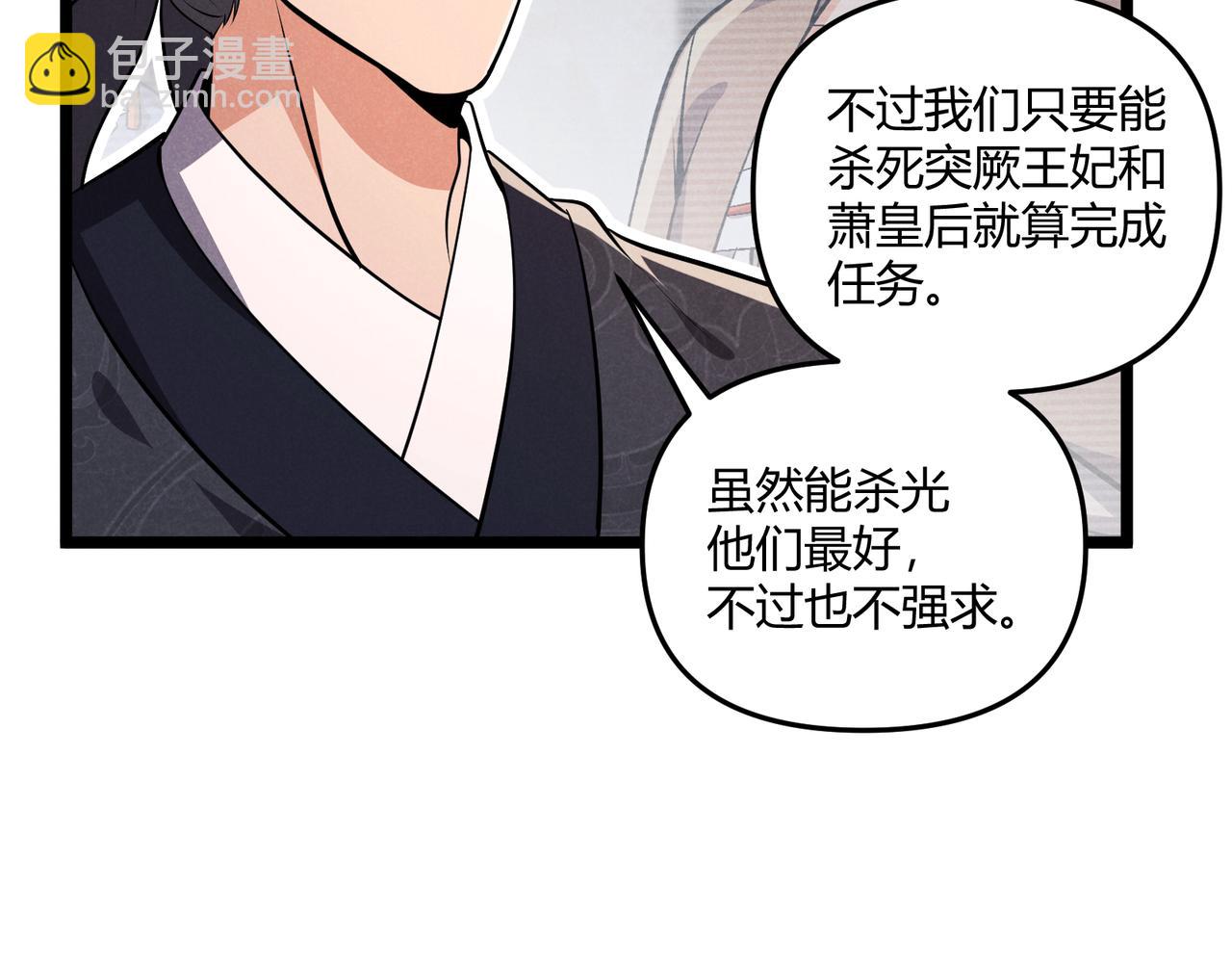 第33话 心意84