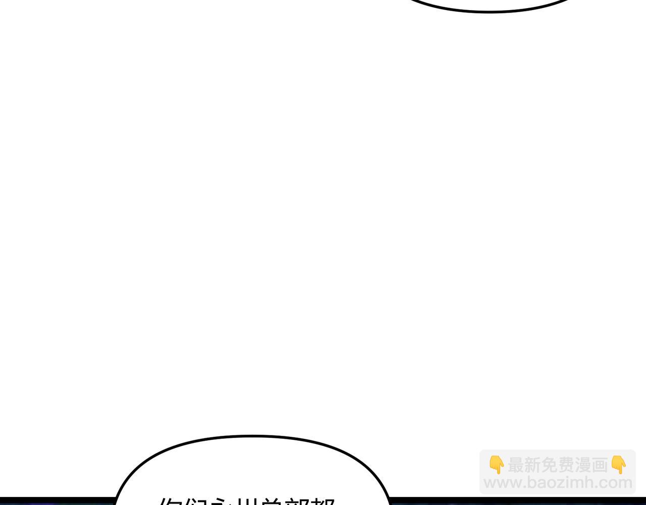 第33话 心意88