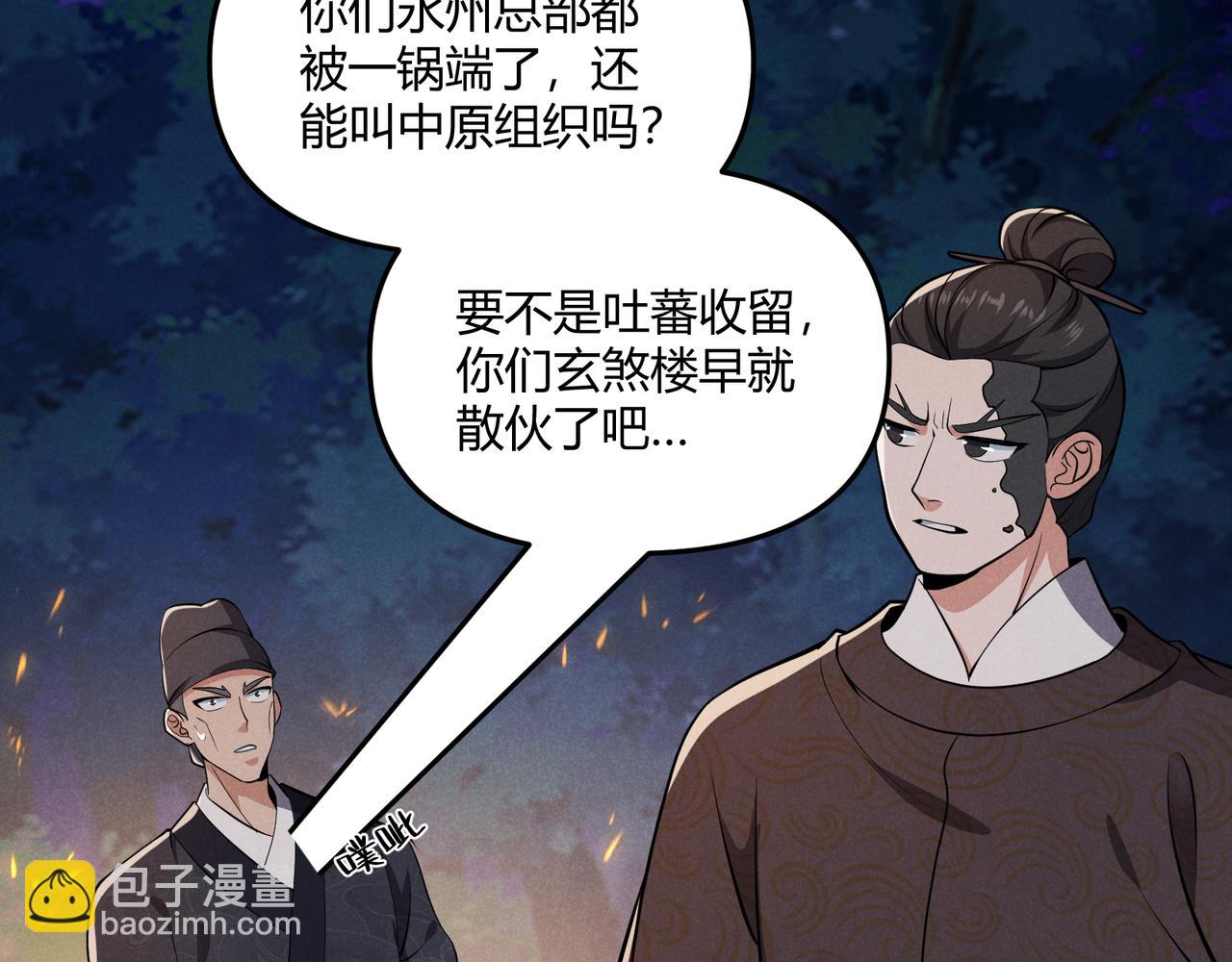 第33话 心意89