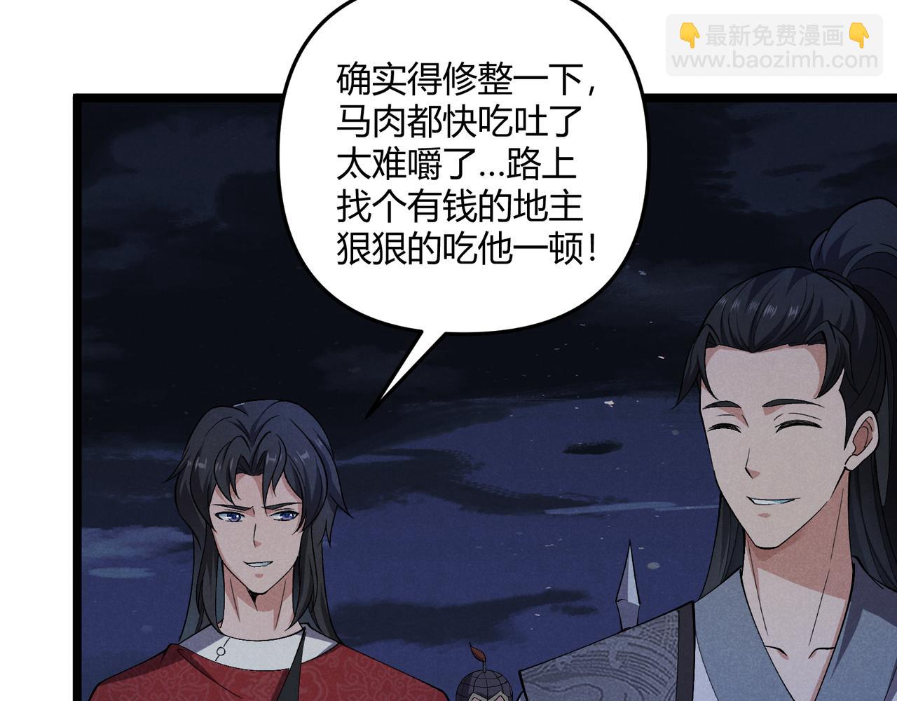 第33话 心意9
