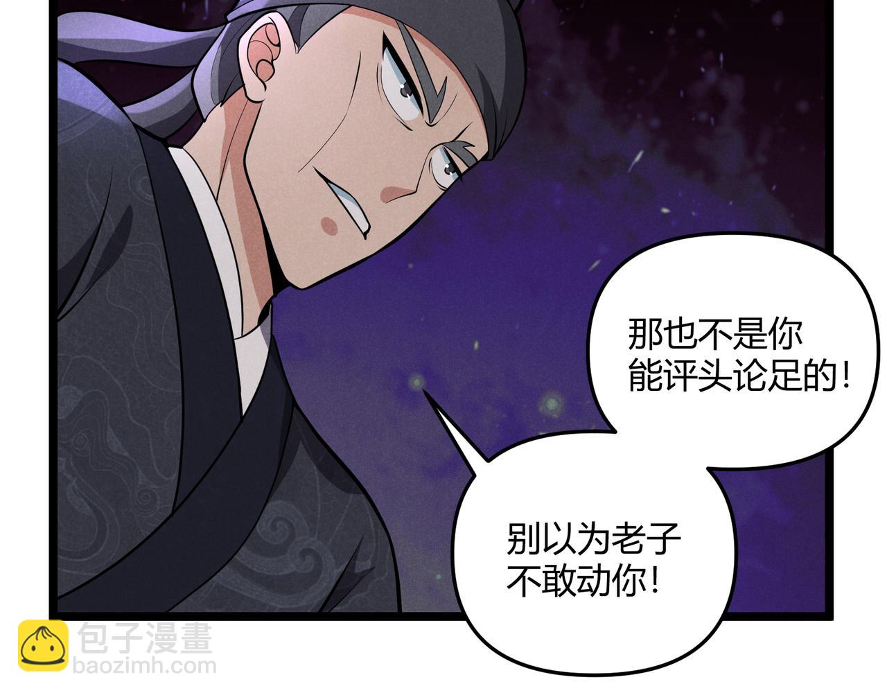 第33话 心意91