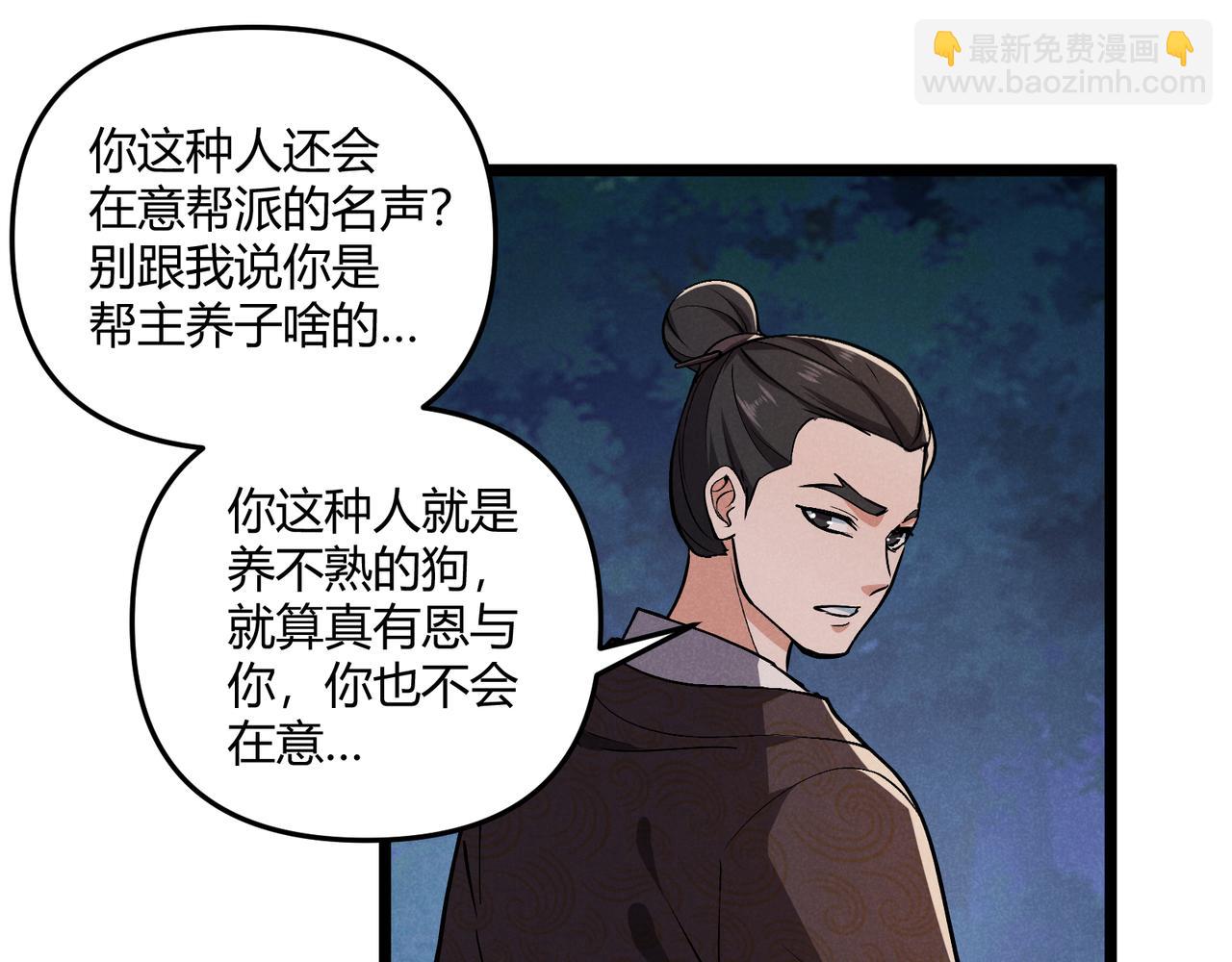 第33话 心意93