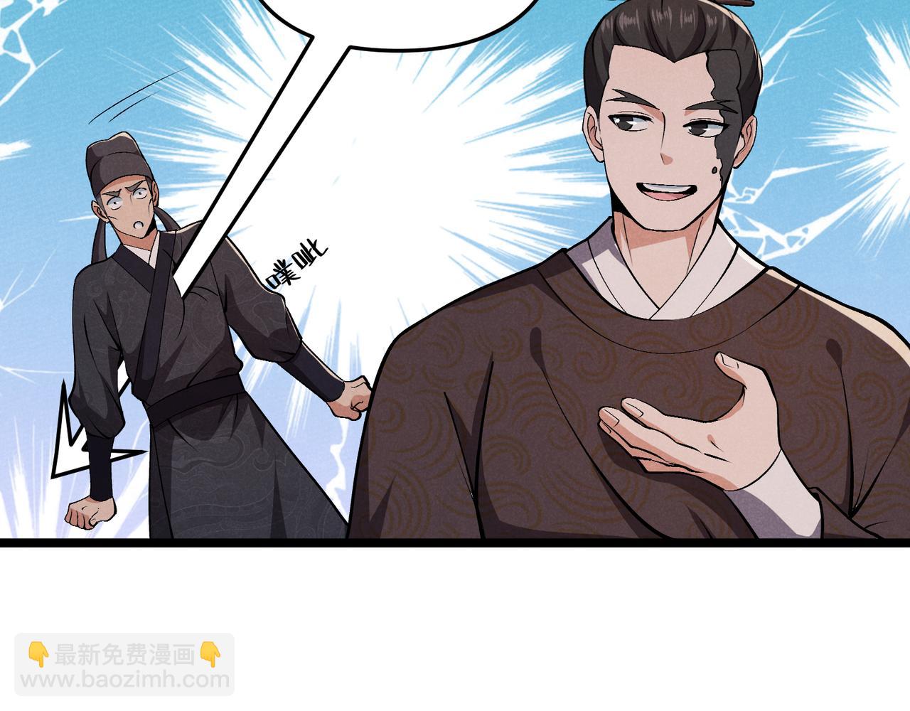 第33话 心意95