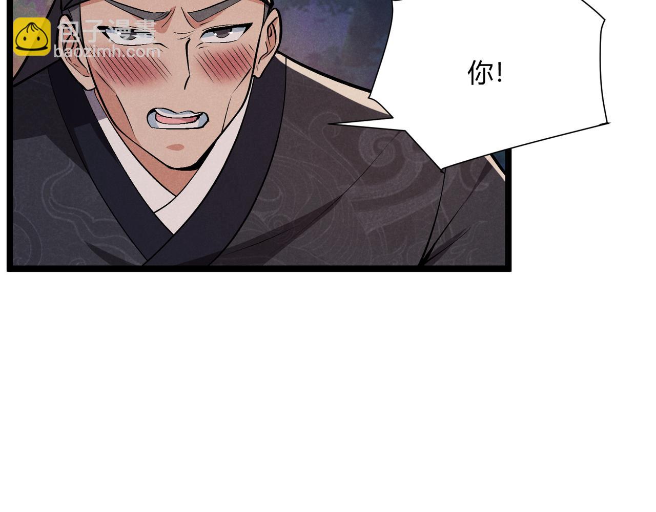 第33话 心意97